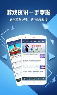 单机版游戏下载app及流光助手官方下载,经典解读说明&amp;钻石版_v4.292