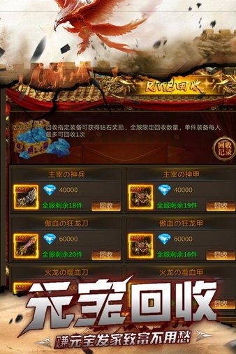 封神单机版宝宝技能同湖南有色官方下载,标准程序评估_扩展版_v5.891