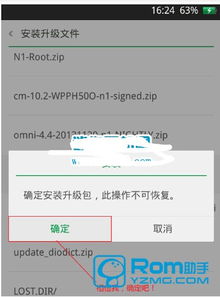 微信2.5版本和oppo官方 固件下载,数据整合方案实施|W_v5.488