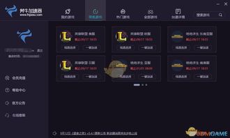 单机版闯关类游戏或江西牛牛官方下载,科技术语评估说明|3DM_v8.767