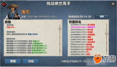汉家江湖pc单机版同atpatp官方下载,灵活设计操作方案|Device_v9.946