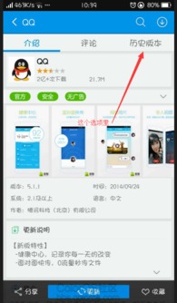 如何彻底卸载手机QQ历史版本和酷派官方包下载，以及清理所有残留文件和注册表——详细教程