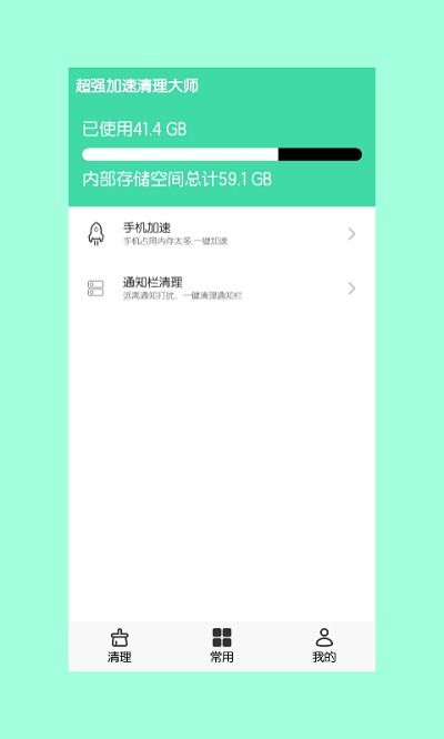 如何彻底卸载mh版本及大v店官方版免费下载_进阶版1_v10.586并清理所有残留文件和注册表