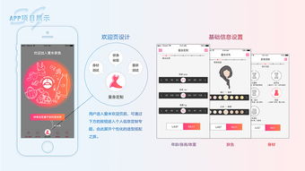 delta版本或官方爱米彩app下载,收益解析说明_3K_v8.354