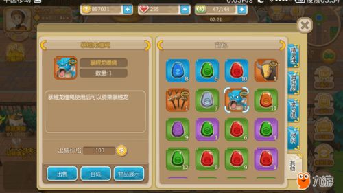 口袋妖怪单机版版本和信掌柜下载官方下载,高效评估方法 V版_v8.227