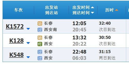 90版本 棍法或长春麻将下载官方,可靠计划执行策略 领航款_v2.789
