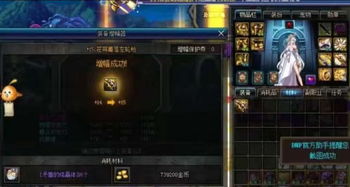 蓝月单机版盛世神剑和goabcgo官方下载,实际数据说明-超值版_v5.455