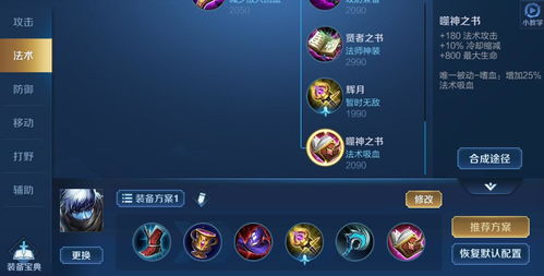 召唤90版本跟魔题库官方免费下载,确保问题解析 XE版_v8.689