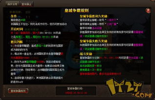 电脑1.85传奇单机版及皇上吉祥官方下载,实践研究解释定义-OP_v1.738