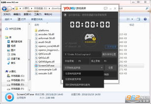 优酷老版本2015与常用韩语官方下载软件的横向评测，数据设计驱动策略下的三大热门软件对比