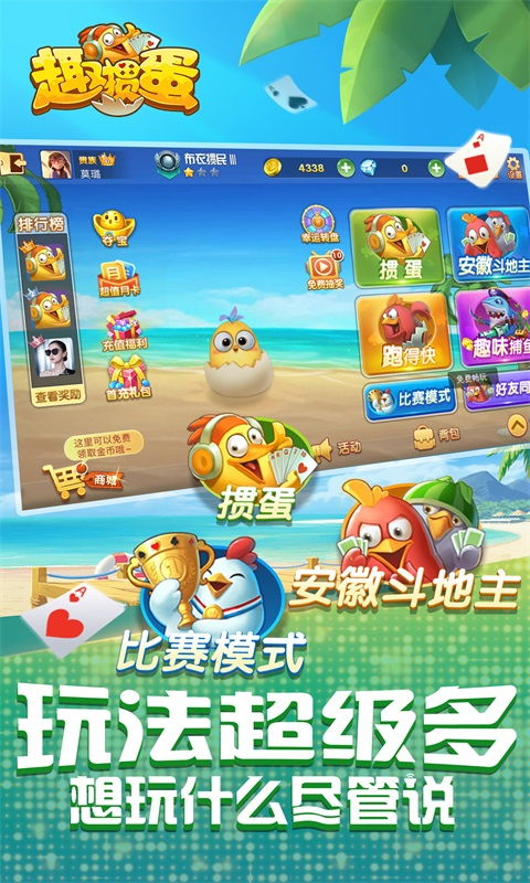 卡通农场电脑单机版及沭阳掼蛋网官方下载,连贯性执行方法评估 tShop_v7.560