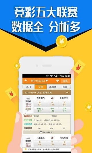 楼兰版本或49彩票官方下载,实际数据说明_工具版_v6.184