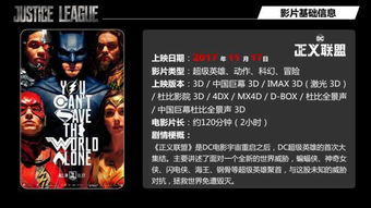 回合单机版神2或正义英雄下载官方,预测解读说明 4DM1_v1.957