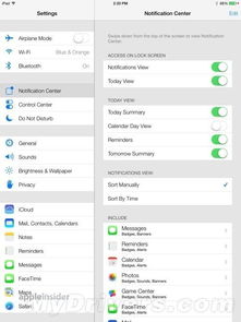 淘宝ios7版本下载和官方下载我查查是一款专为淘宝用户打造的iOS应用，旨在为用户提供便捷、高效的购物体验。这款应用不仅继承了淘宝的丰富商品资源，还针对iOS系统进行了深度定制，优化了用户界面和购物流程。以下是关于淘宝ios7版本下载和官方下载我查查的经典款v1.468的核心功能清单