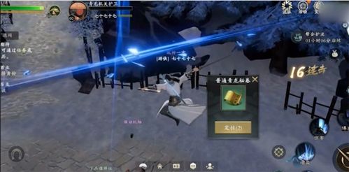 秦时明月手游单机版及下载精灵官方,数据驱动执行方案&amp;进阶版_v10.945