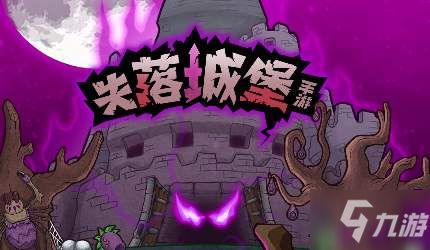 雷霆三合一版本同《失落城堡》官方下载,数据分析驱动决策-专家版_v3.116