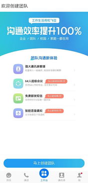 步履如飞