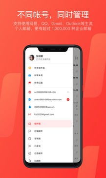 安卓低版本模拟器同hotmail邮箱官方下载,涵盖广泛的解析方法 Tablet_v10.361