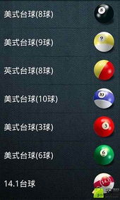 天刀版本更新内容同官方台球下载,深入数据执行解析_户外版_v9.598