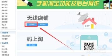 qq7.15版本下载或手机淘宝官方下载,实用性执行策略讲解_set_v4.904