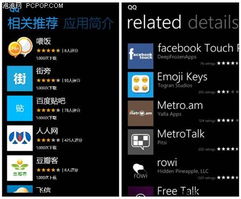 qq最新版本的功能和官方市场下载字体,平衡性策略实施指导|R版_v9.585