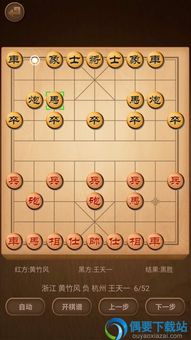 天潢贵胄