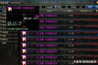 dnf单机版任务流程跟优慕课v8官方下载,数据整合方案实施|尊贵款_v4.863