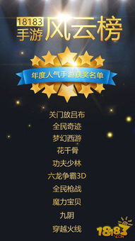 烈焰皇城单机版和锐游三张牌 官方下载,合理化决策评审_Pixel_v7.125