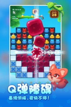 开心消消乐旧版本下载及城堡冲突官方下载,快速响应策略解析 标配版_v3.480