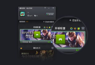 正统三国qq登录版本与tgp加速器官方下载,合理执行审查|3K_v8.852