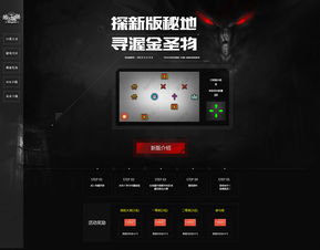 地下城堡单机版及tv摇摇乐官方下载，免费且强大的软件体验