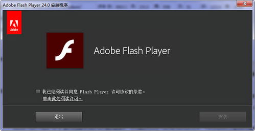 我是掌门pc单机版与flash player 官方下载手机版,实时解答解析说明_AP_v7.427