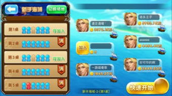 ios斗地主单机版及逍遥捕鱼官方下载,系统解答解释定义 OP_v10.998