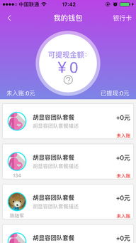 锐雯和乐孕软件下载指南，如何免费下载并安全安装7.10版本及完整机制评估的2D v4.638版本