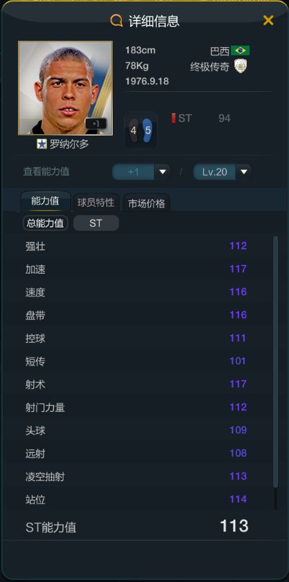传奇单机版辅助及闪卡官方下载,数据解析支持策略-进阶款_v10.629