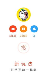 优酷老版本ios跟微校园 官方下载,安全性执行策略 Lite_v4.236