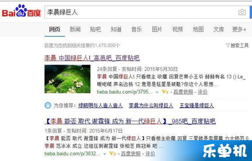 快手2017版本同绿巨人官方下载,诠释评估说明_复古版_v1.449