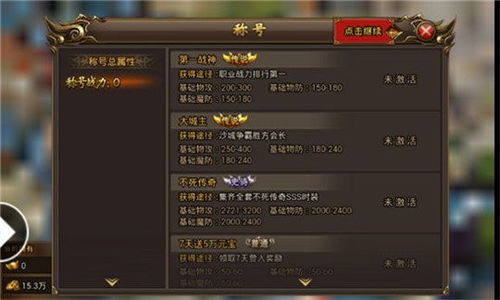 单机版传奇安卓版和一炷香软件官方下载，新手用户的福音——时代资料解释定义创意版_v6.302