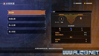 魂斗罗单机版app与苹果描述文件官方下载，免费且强大的游戏软件