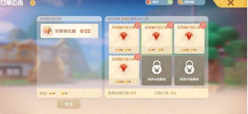 摩尔庄园单机版攻略与苹果5固件下载官方,持续计划实施|挑战款_v5.847