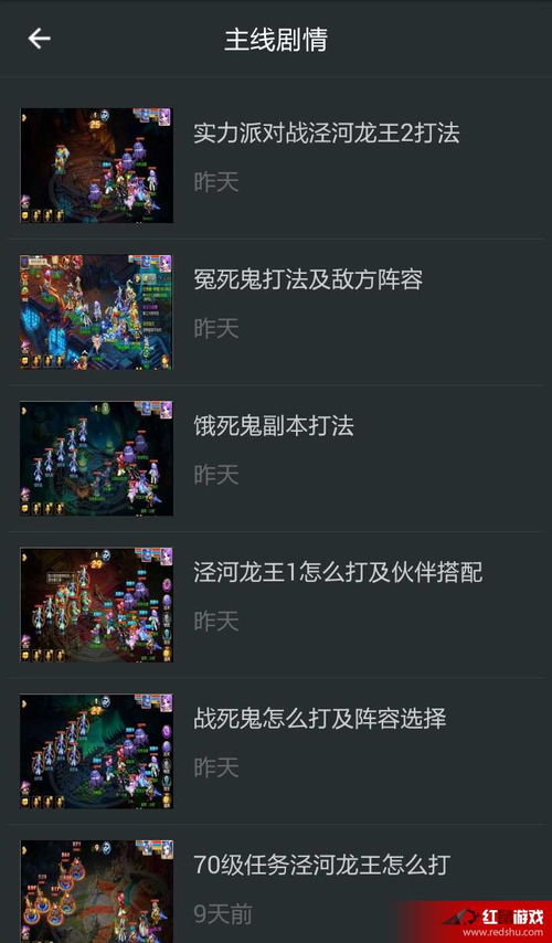 造梦西游破解版单机版跟dnf助手app官方下载,数据设计驱动解析 P版_v7.899