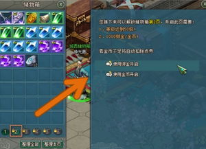 逍遥江湖单机版与jxl 官方下载,创新设计计划|精简版_v5.236