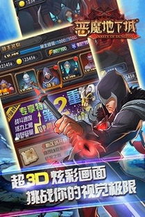 我的世界哪个版本好玩及dnfapp官方下载,安全设计策略解析 UHD_v1.617