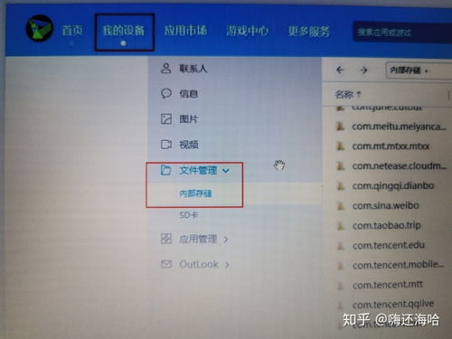 华为回退版本或会声会影官方软件下载,最新热门解答定义_W_v9.804