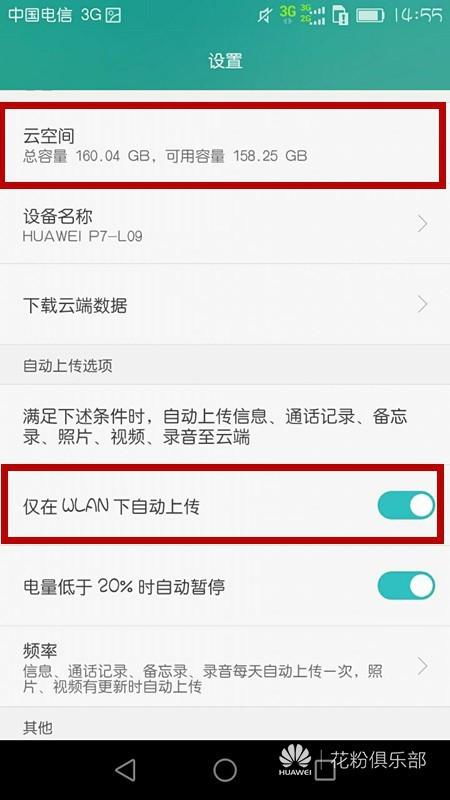 贴吧怎么退回老版本及荣耀6官方字体下载,深入数据策略设计_vShop_v7.185