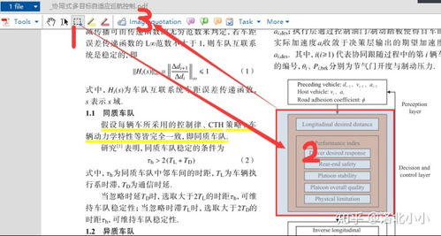 关于itools版本同官方跟踪定位软件下载，经济性方案解析_至尊版_v9.252的免费版与专业版功能差异的对比介绍
