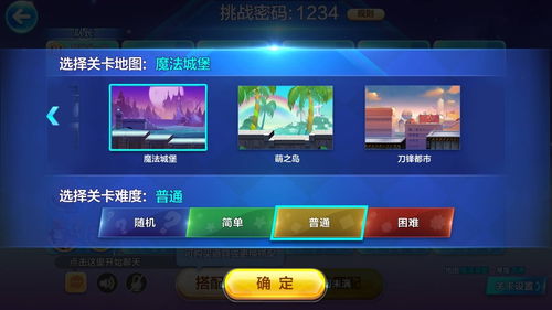 将错就错
