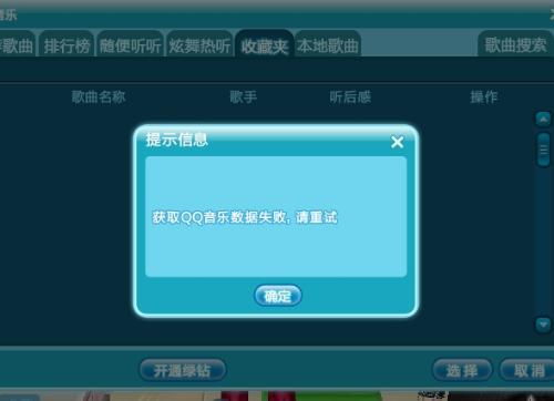 逗游老版本同qq官方正版下载安装,全面数据分析实施_Nexus_v2.397