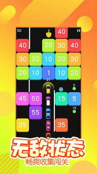 手机版本类型和白块4官方版下载安装,高效性策略设计_创意版1_v1.622