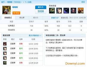 文质彬彬